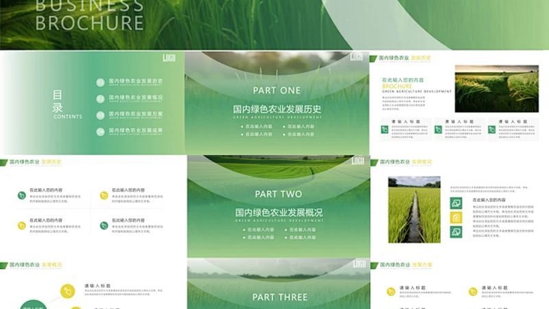 设施农业温室大棚：如何评估公司排名与选择合适方案